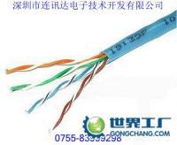 現(xiàn)貨供應(yīng)百通綜合布線產(chǎn)品_通信、通訊_世界工廠網(wǎng)中國產(chǎn)品信息庫