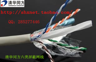 清華同方六類屏蔽網線 同方六類屏蔽雙絞線 清華同方綜合布線 - 清華同方六類屏蔽網線 同方六類屏蔽雙絞線 清華同方綜合布線廠家 - 清華同方六類屏蔽網線 同方六類屏蔽雙絞線 清華同方綜合布線價格 - 廣州市天河創視安防產品經營部 - 