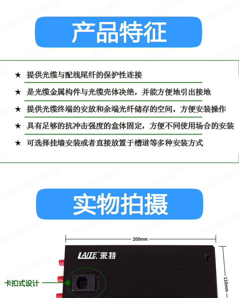 來特