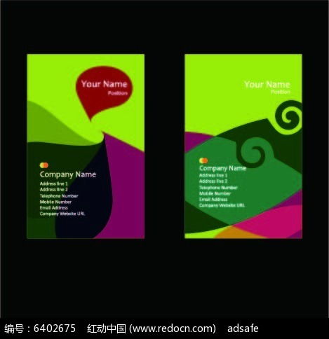 雙面廣告設計AI源文件素材免費下載 - 紅動網(wǎng)廣告設計資源庫