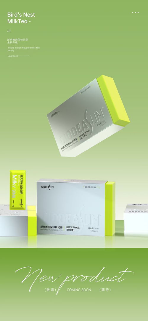 創(chuàng)意設計服務 品牌形象與視覺傳達的完美融合